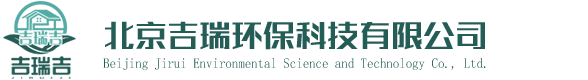 北京吉瑞環(huán)?？萍加邢薰? /></a></div>
 
<div   id=